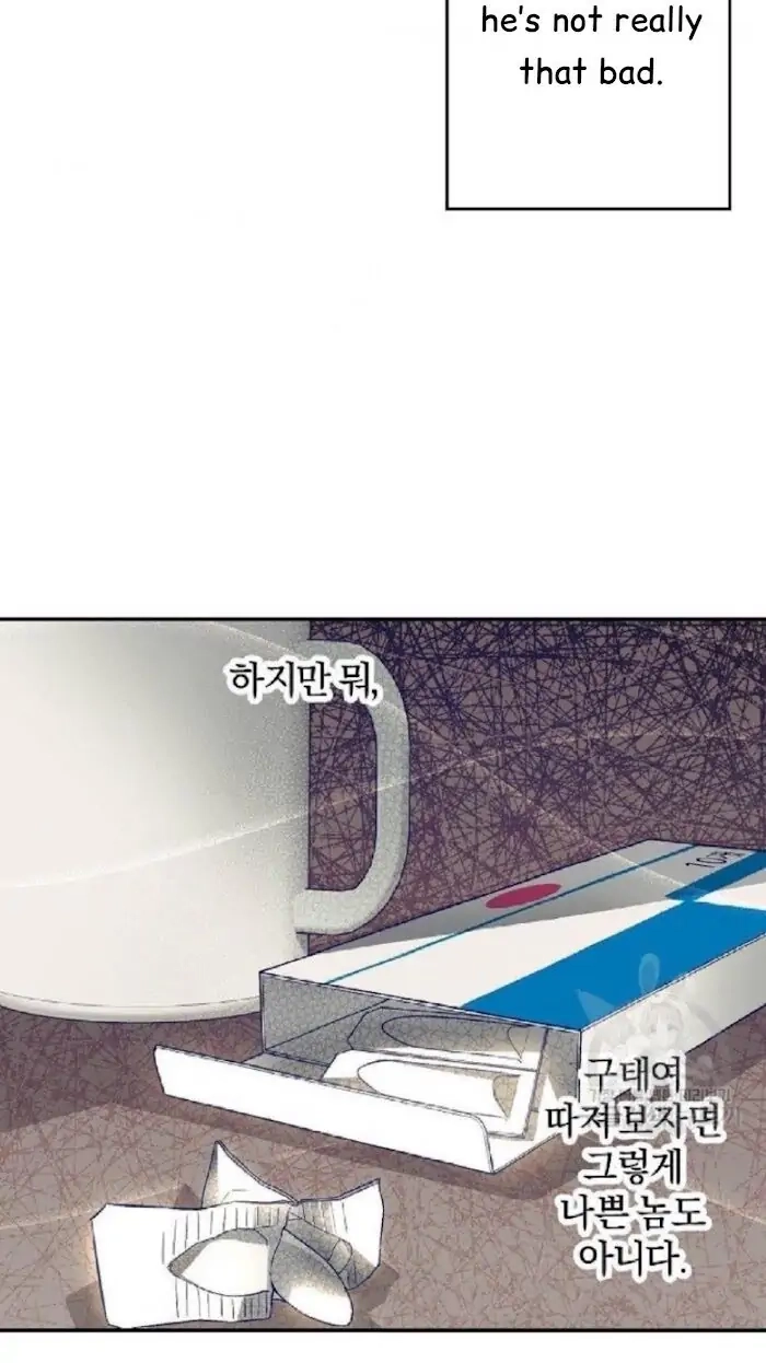 Read Breathing the Same Air chapter 13 image 56 on Lezhin