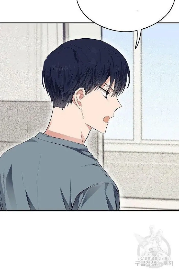 Read Breathing the Same Air chapter 14 image 15 on Lezhin