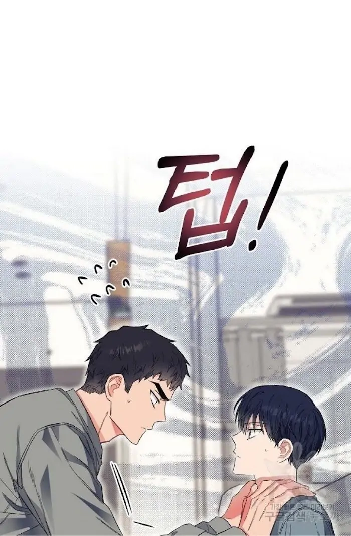Read Breathing the Same Air chapter 14 image 24 on Lezhin