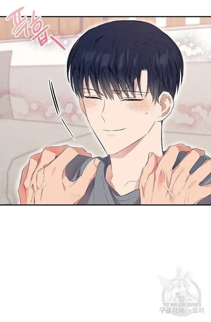 Read Breathing the Same Air chapter 14 image 26 on Lezhin