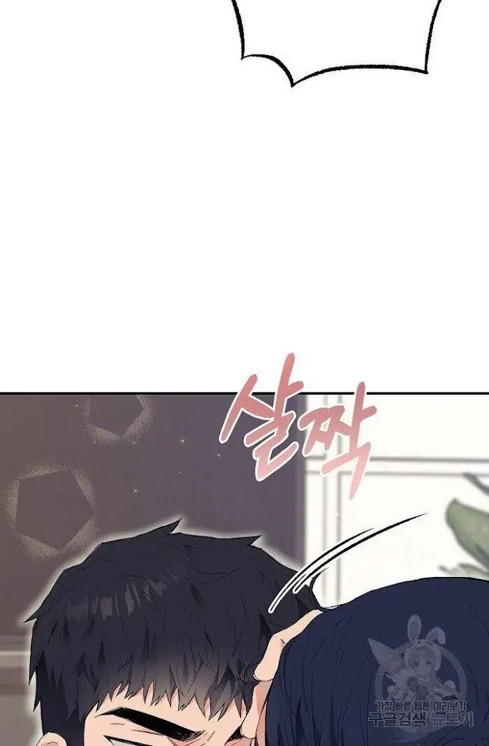 Read Breathing the Same Air chapter 14 image 41 on Lezhin
