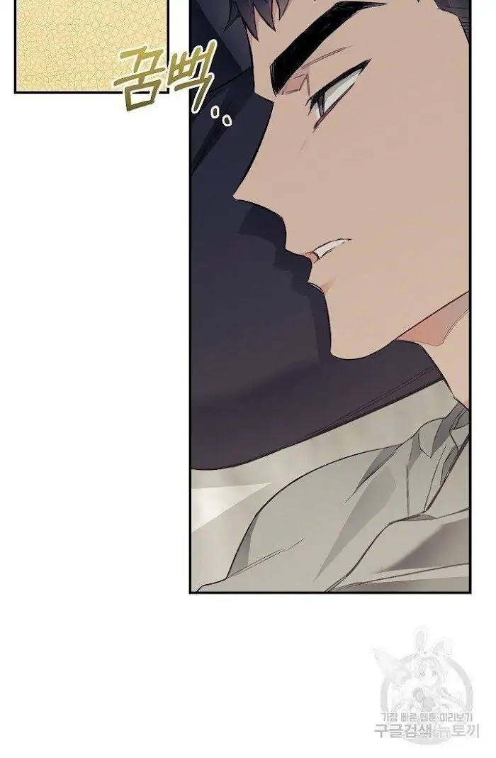 Read Breathing the Same Air chapter 14 image 56 on Lezhin