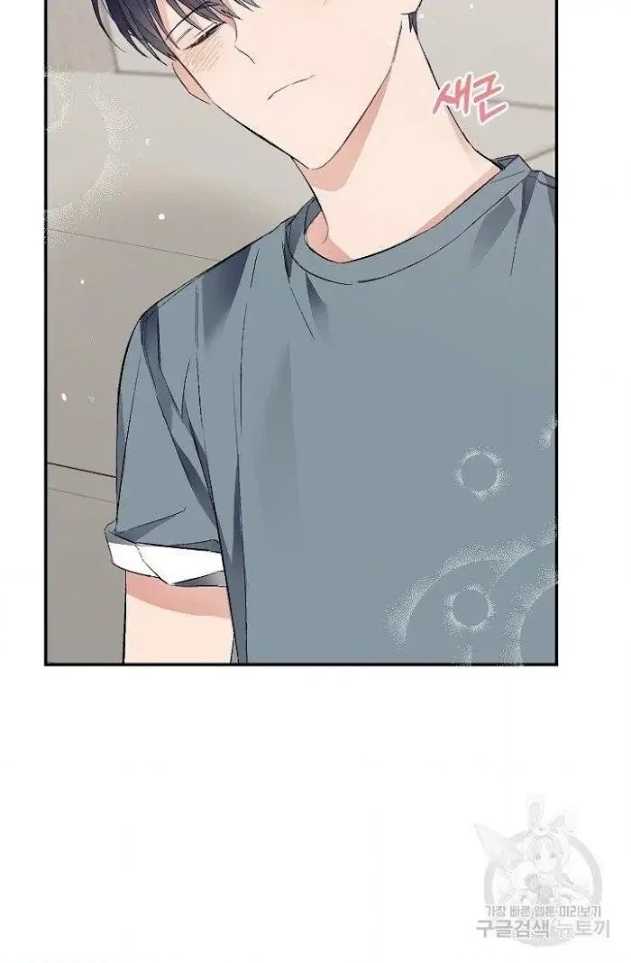 Read Breathing the Same Air chapter 14 image 59 on Lezhin