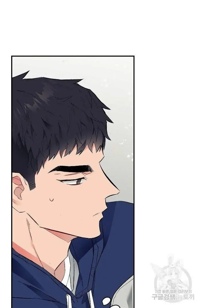 Read Breathing the Same Air chapter 14 image 68 on Lezhin