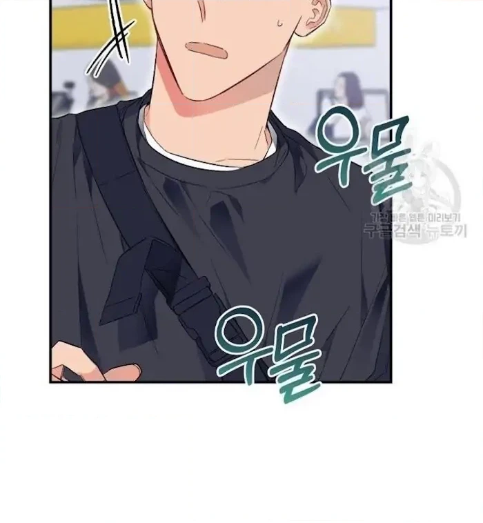 Read Breathing the Same Air chapter 15 image 39 on Lezhin
