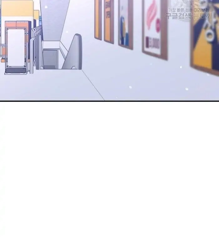 Read Breathing the Same Air chapter 15 image 47 on Lezhin