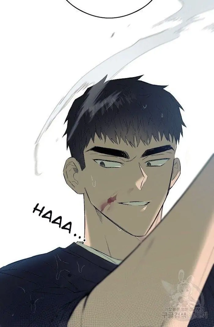 Read Breathing the Same Air chapter 16 image 82 on Lezhin