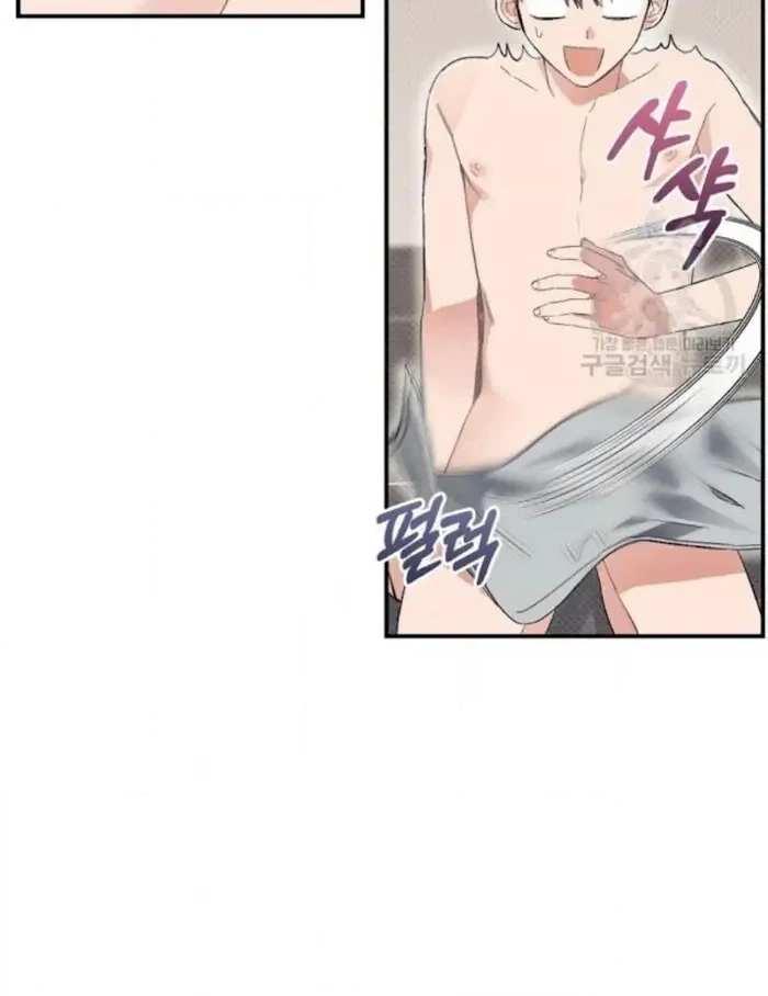 Read Breathing the Same Air chapter 16 image 89 on Lezhin