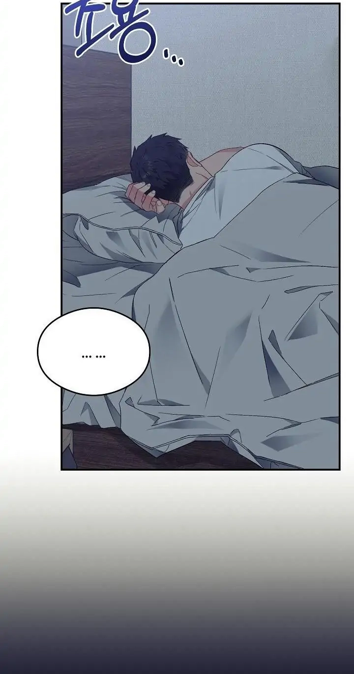 Read Breathing the Same Air chapter 17 image 3 on Lezhin