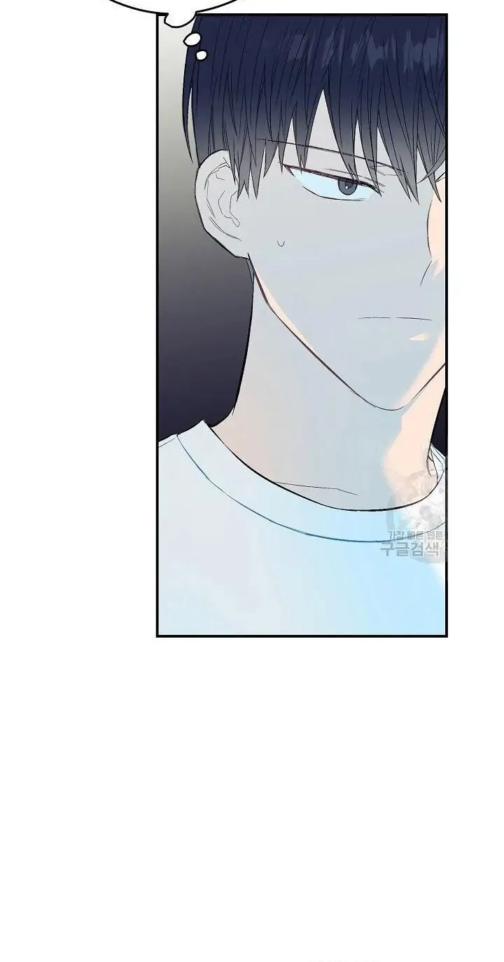 Read Breathing the Same Air chapter 17 image 61 on Lezhin