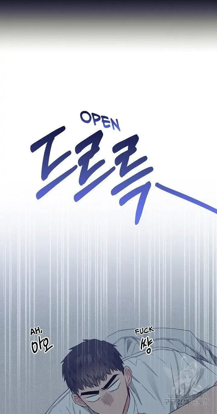 Read Breathing the Same Air chapter 17 image 7 on Lezhin