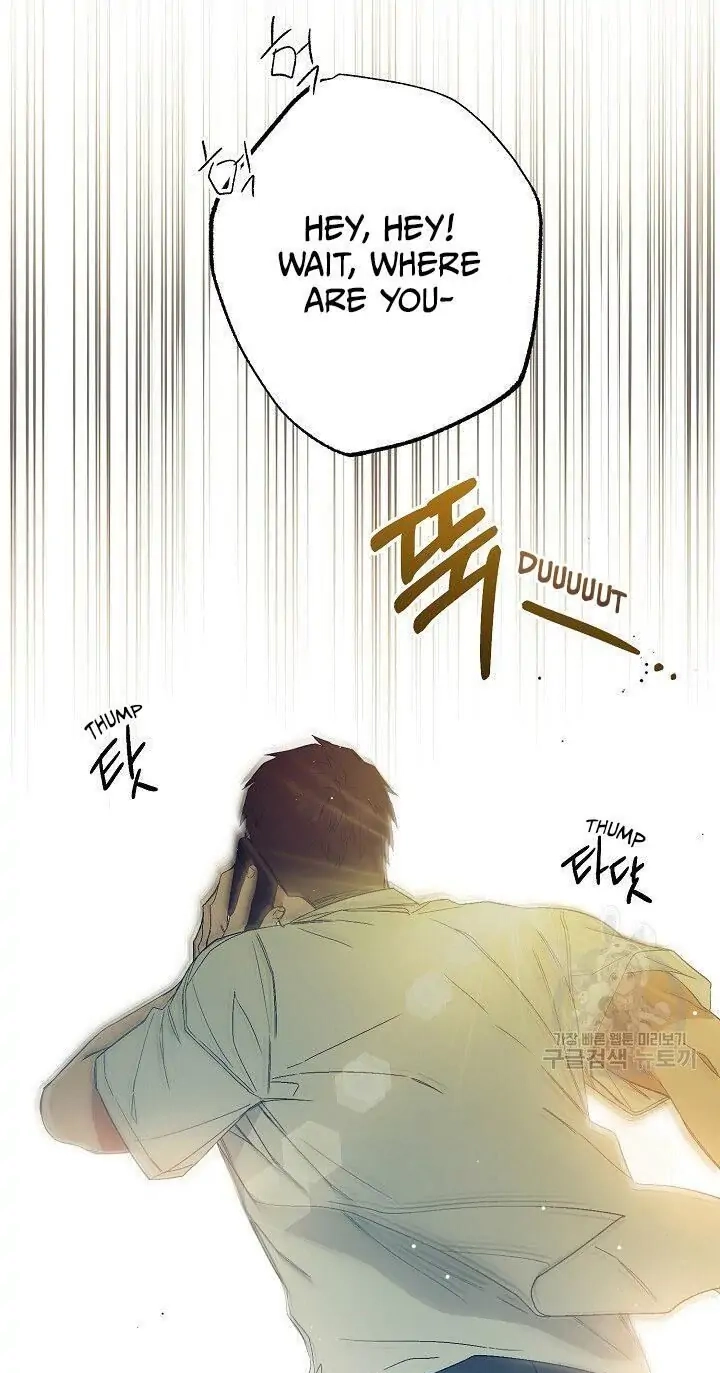 Read Breathing the Same Air chapter 17 image 84 on Lezhin