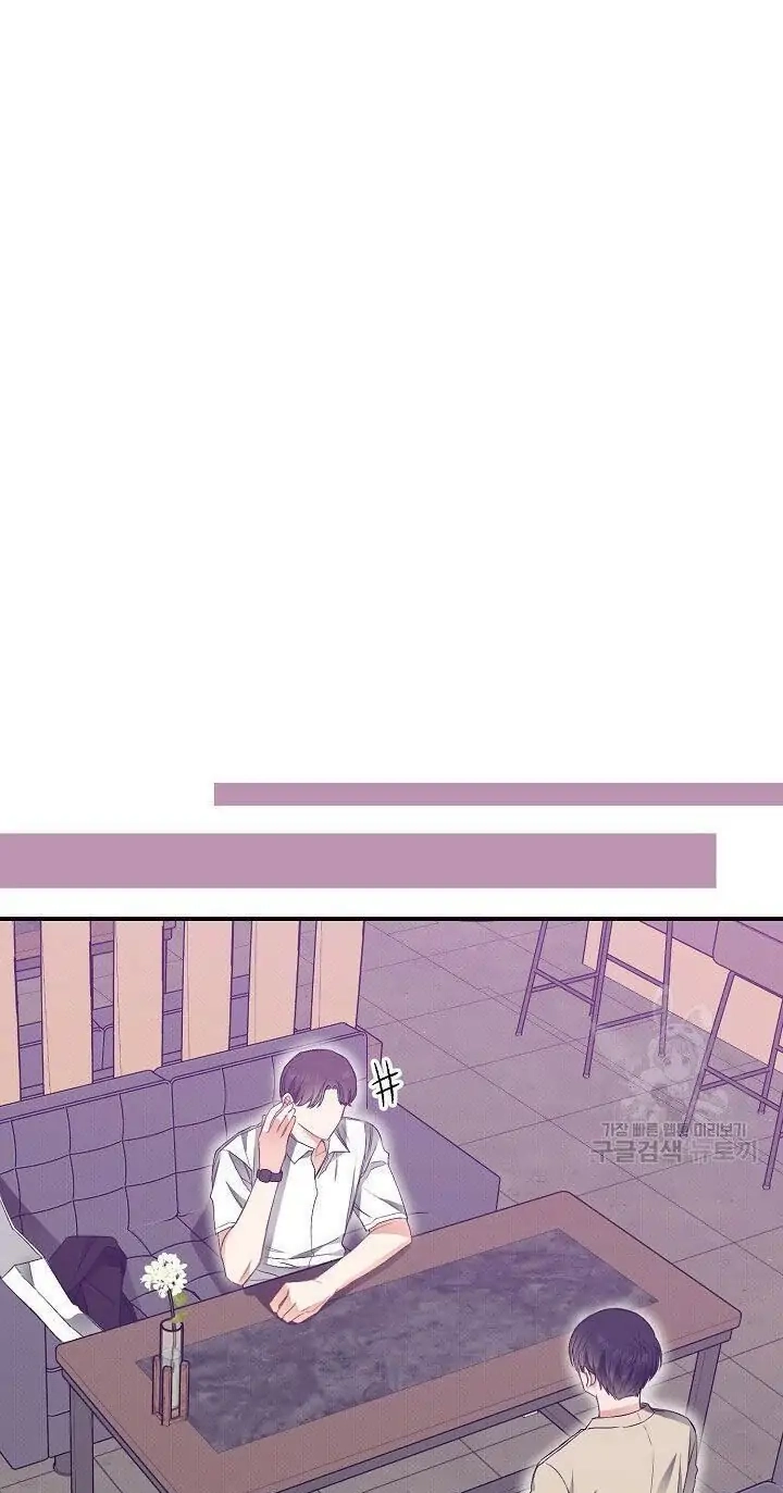 Read Breathing the Same Air chapter 17 image 88 on Lezhin
