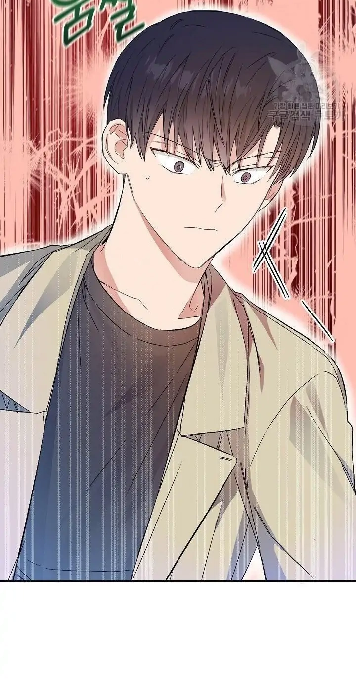 Read Breathing the Same Air chapter 17 image 95 on Lezhin