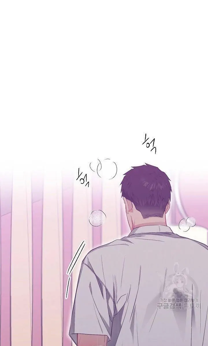 Read Breathing the Same Air chapter 17 image 96 on Lezhin