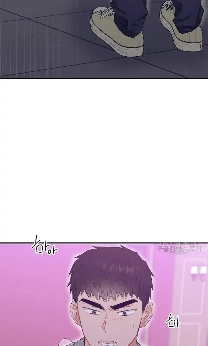 Read Breathing the Same Air chapter 17 image 98 on Lezhin