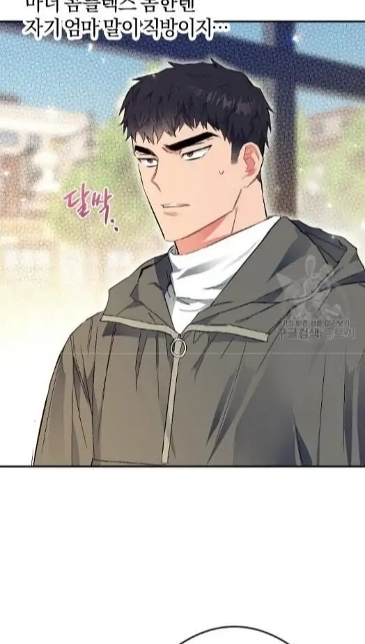 Read Breathing the Same Air chapter 2 image 65 on Lezhin
