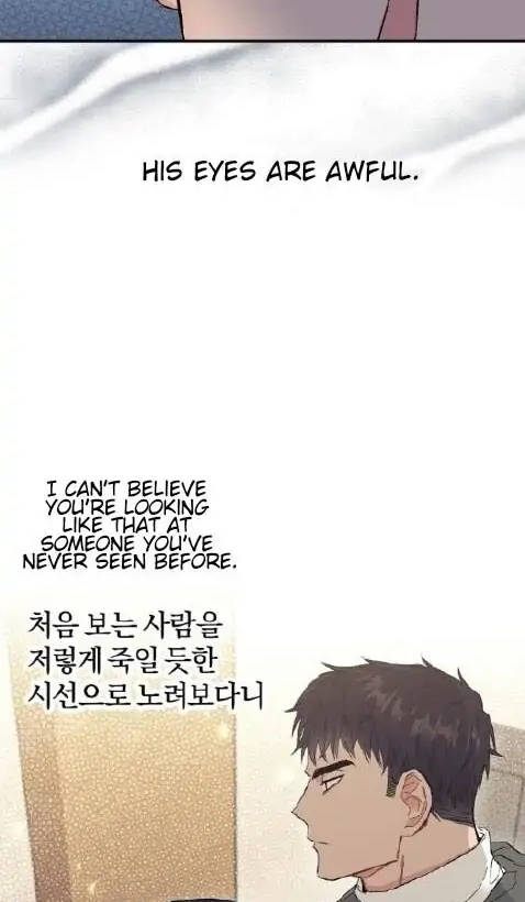 Read Breathing the Same Air chapter 2 image 7 on Lezhin