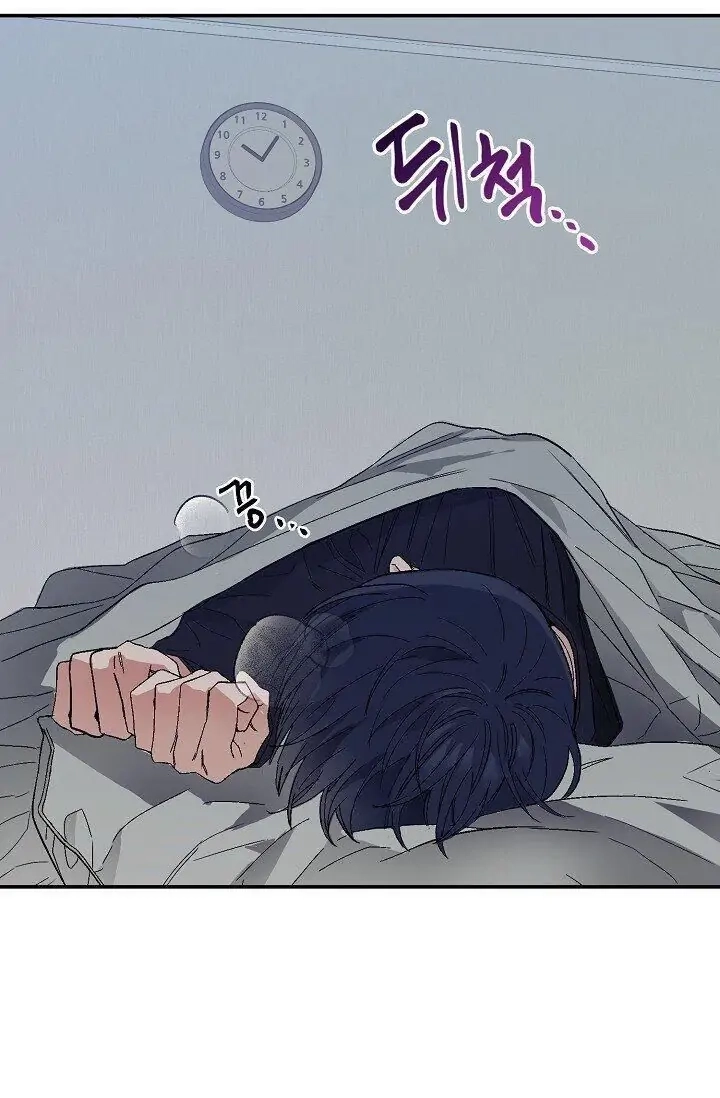Read Breathing the Same Air chapter 3 image 1 on Lezhin