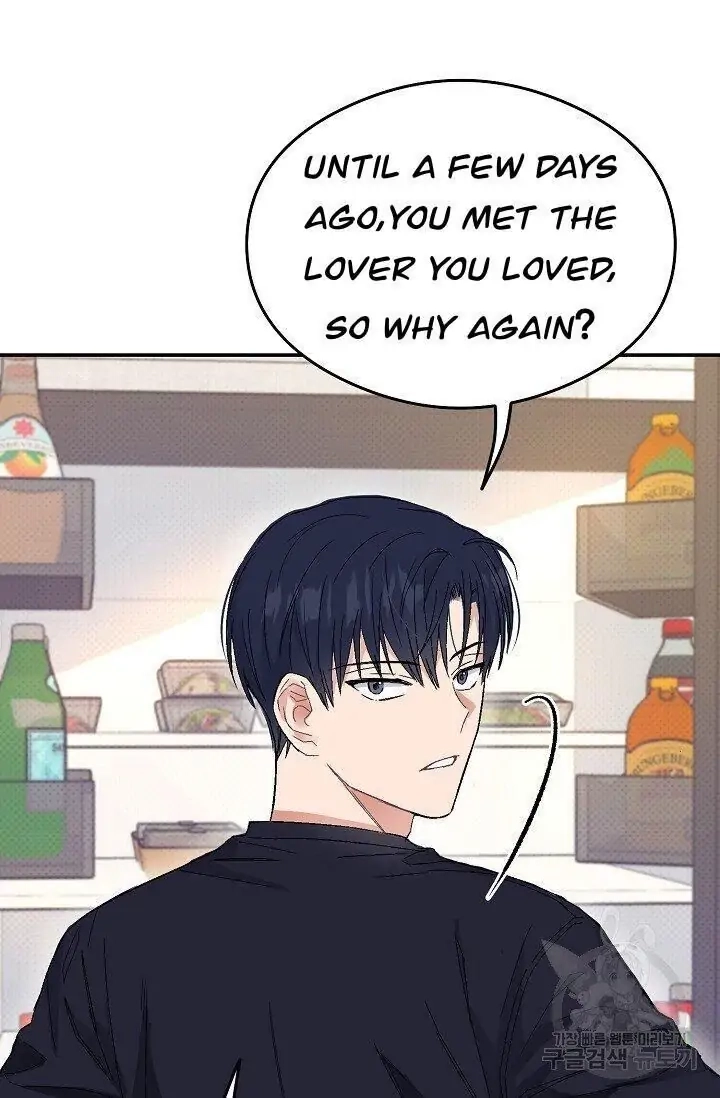 Read Breathing the Same Air chapter 3 image 15 on Lezhin
