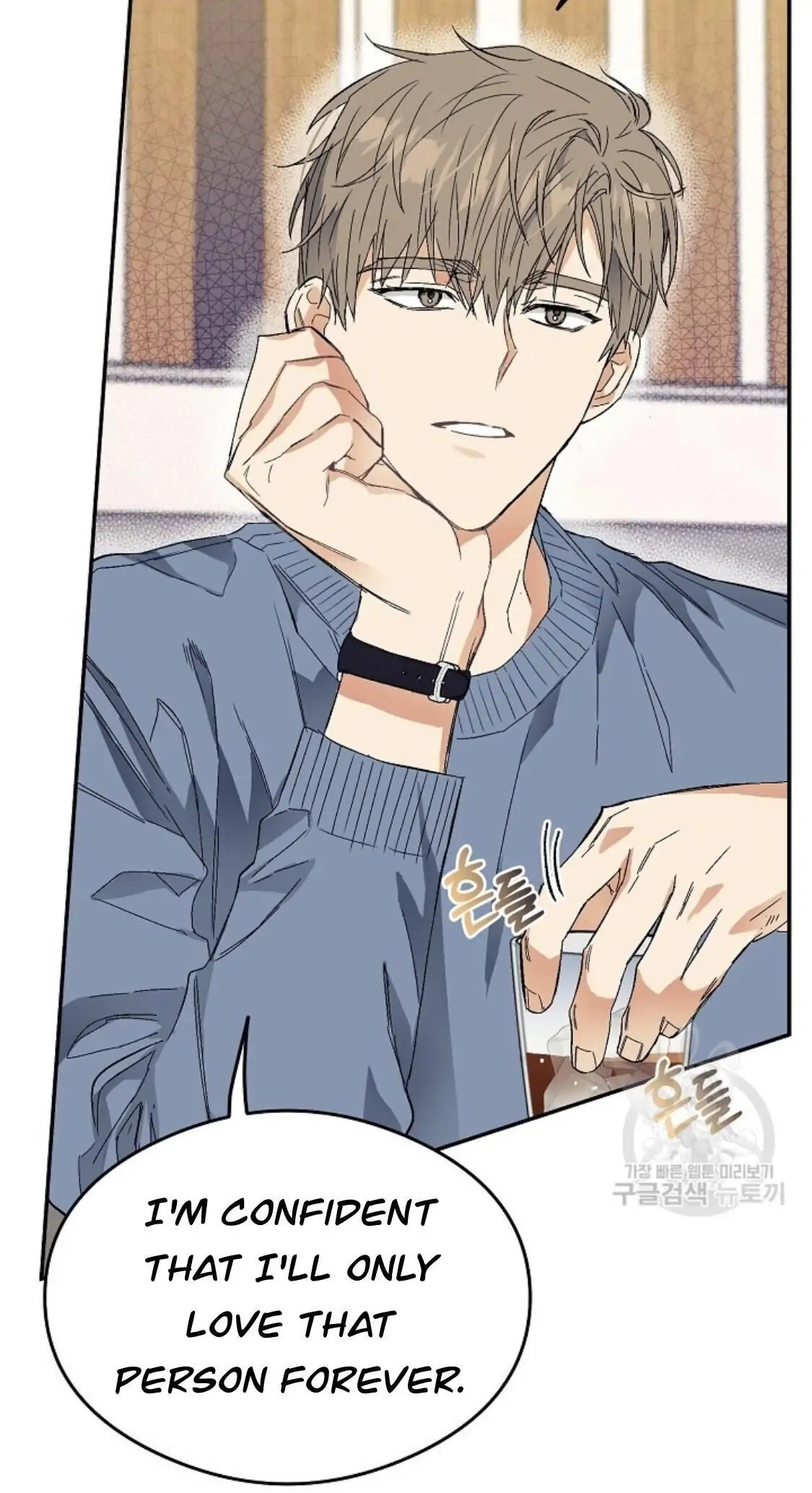 Read Breathing the Same Air chapter 3 image 25 on Lezhin