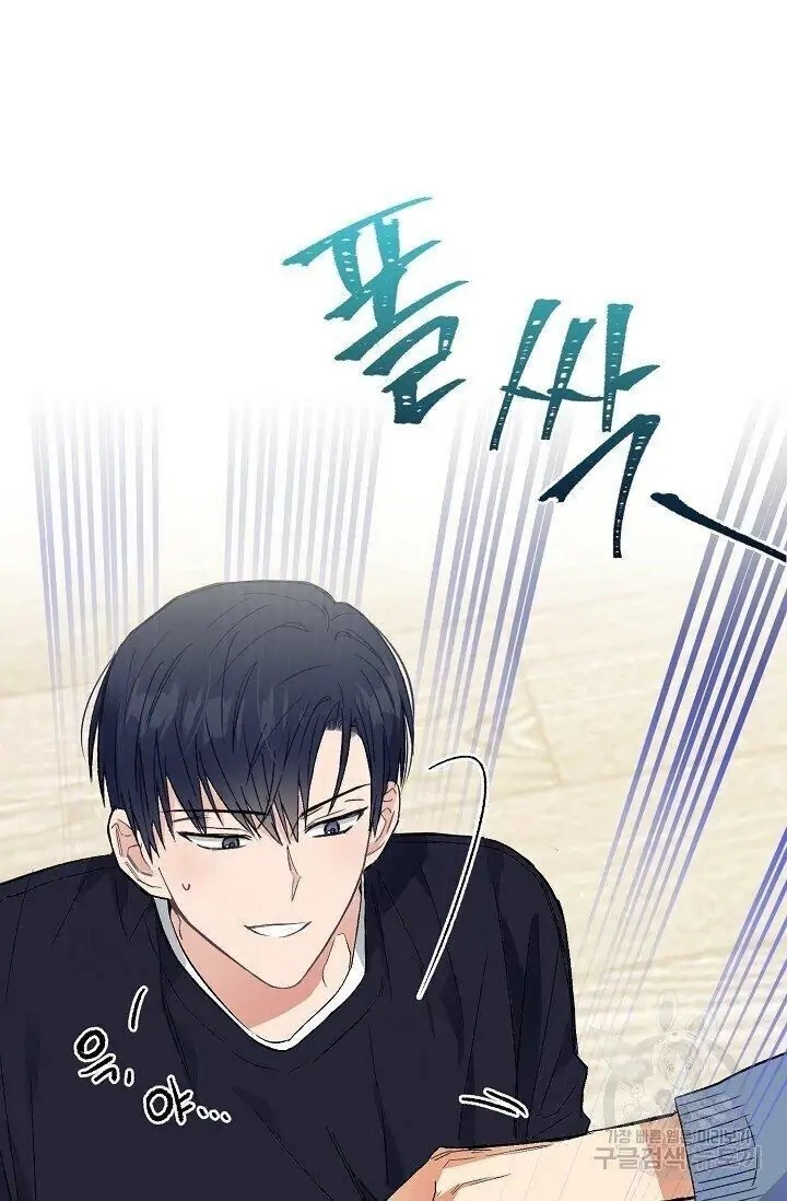 Read Breathing the Same Air chapter 3 image 33 on Lezhin