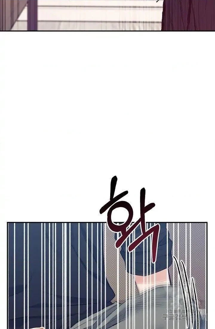 Read Breathing the Same Air chapter 3 image 39 on Lezhin