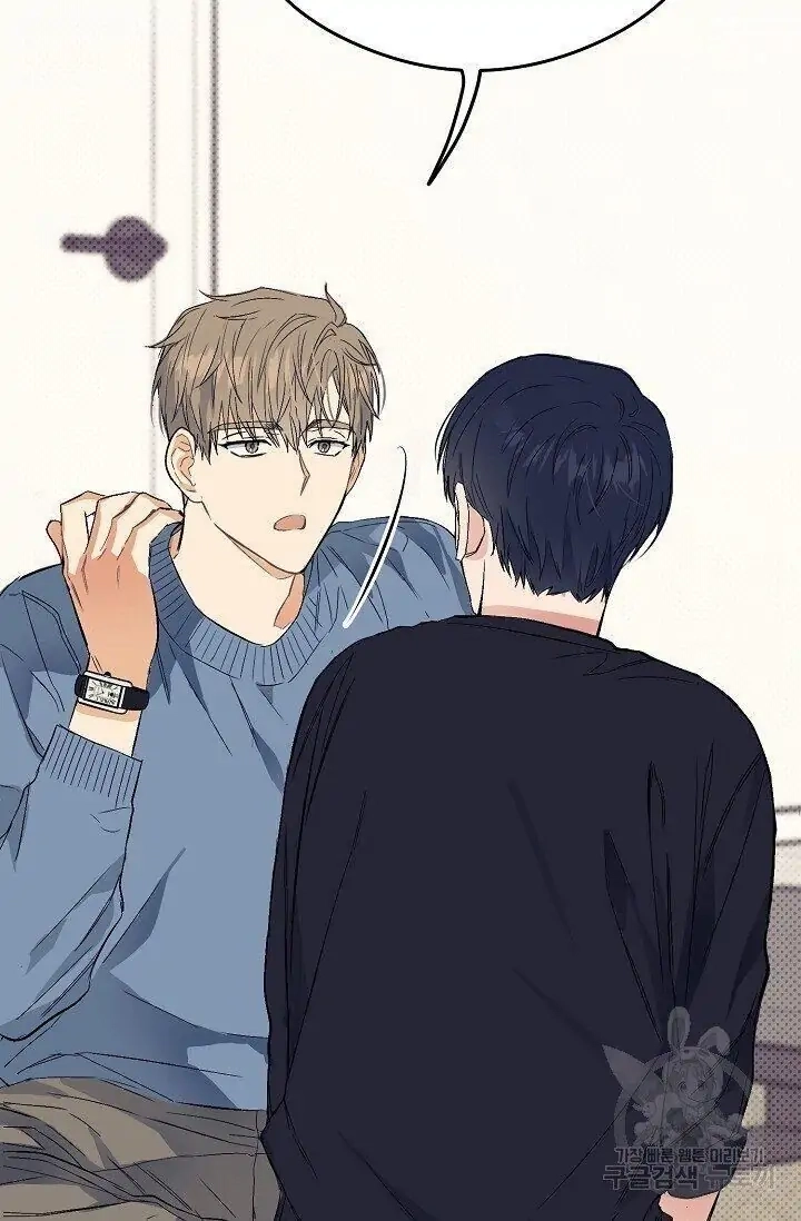 Read Breathing the Same Air chapter 3 image 46 on Lezhin