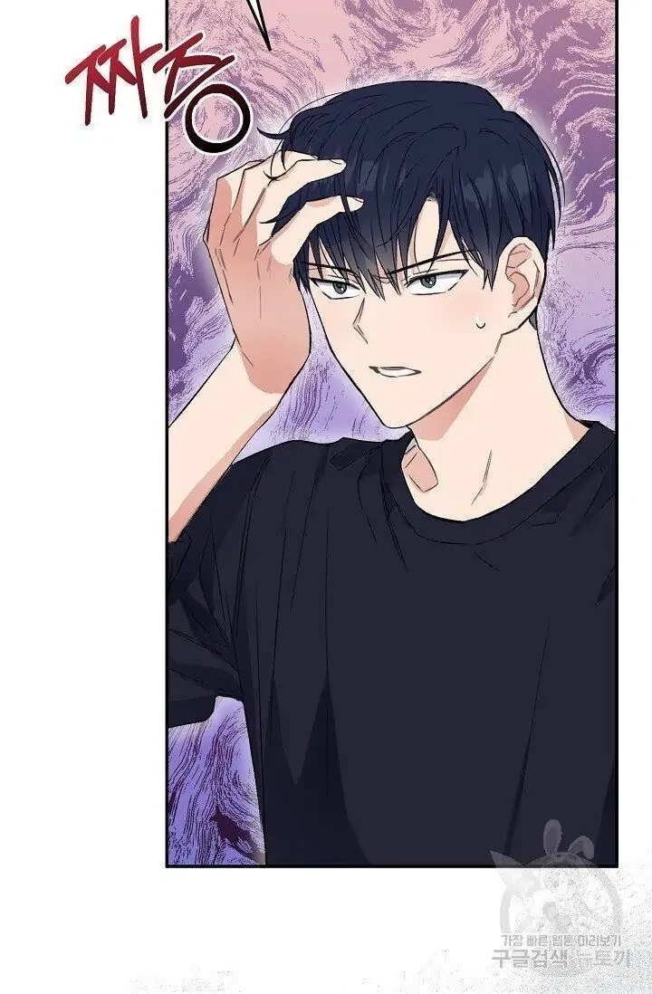 Read Breathing the Same Air chapter 3 image 48 on Lezhin