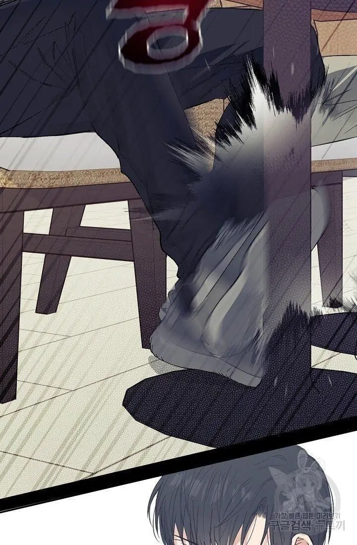 Read Breathing the Same Air chapter 3 image 61 on Lezhin