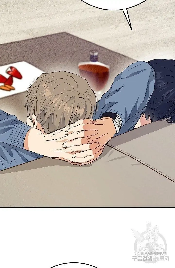 Read Breathing the Same Air chapter 3 image 66 on Lezhin