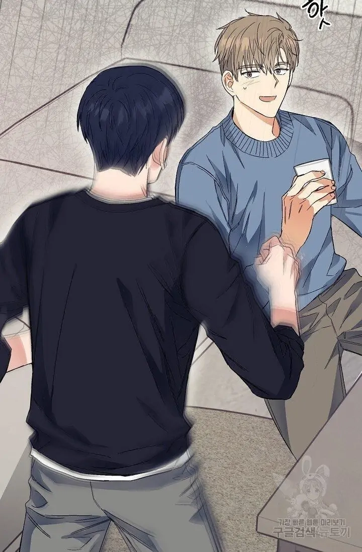 Read Breathing the Same Air chapter 3 image 72 on Lezhin