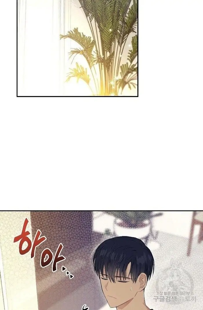 Read Breathing the Same Air chapter 4 image 12 on Lezhin
