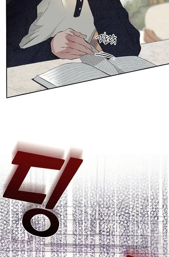 Read Breathing the Same Air chapter 4 image 18 on Lezhin