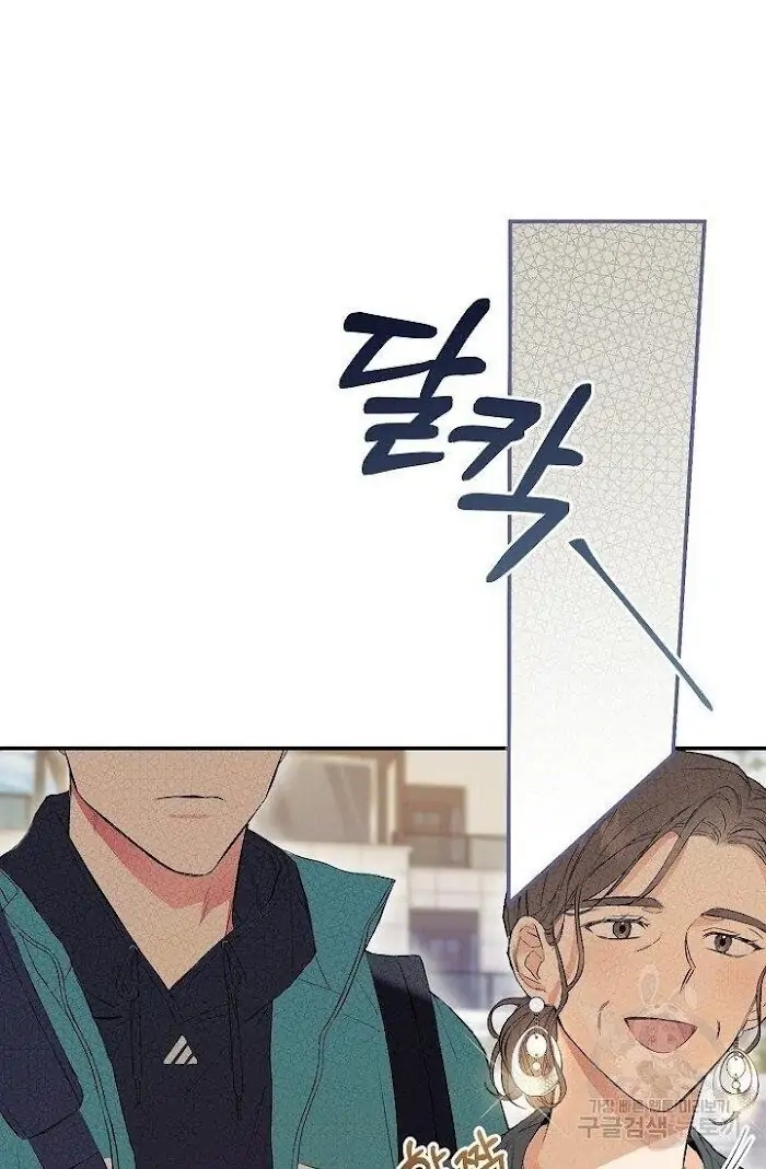 Read Breathing the Same Air chapter 4 image 22 on Lezhin