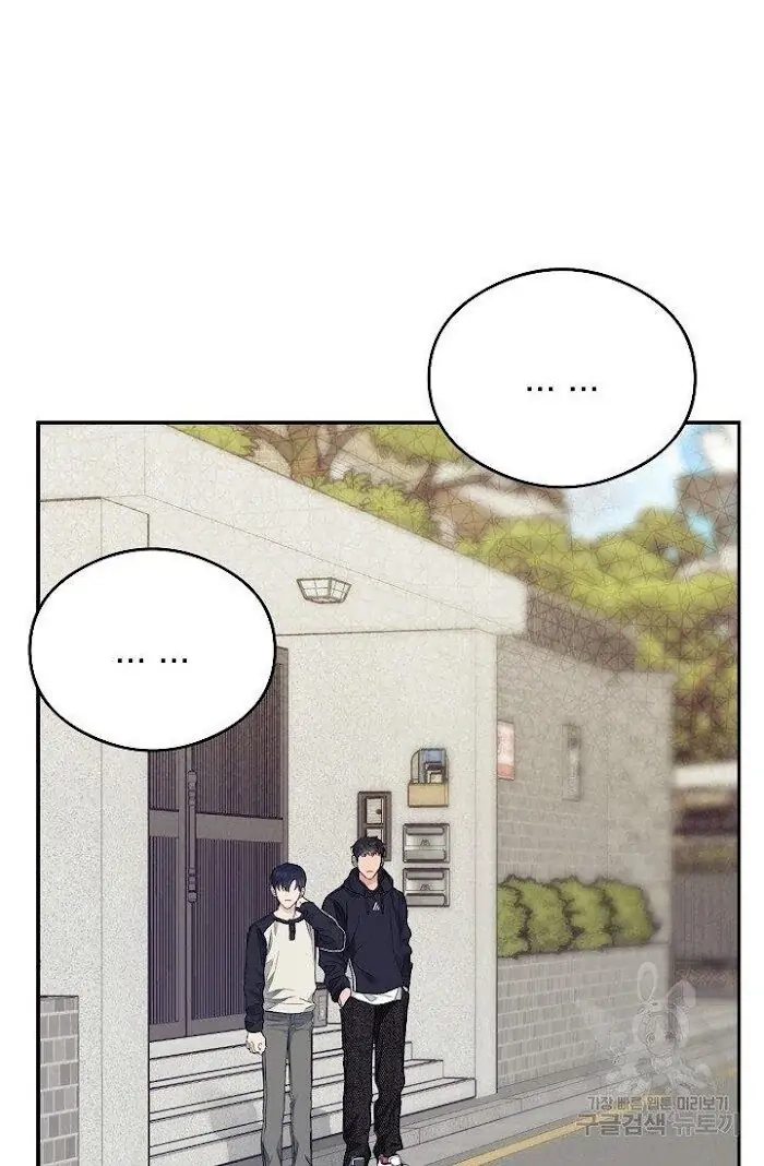 Read Breathing the Same Air chapter 4 image 60 on Lezhin