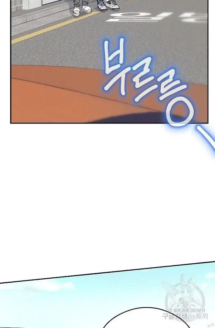 Read Breathing the Same Air chapter 4 image 61 on Lezhin