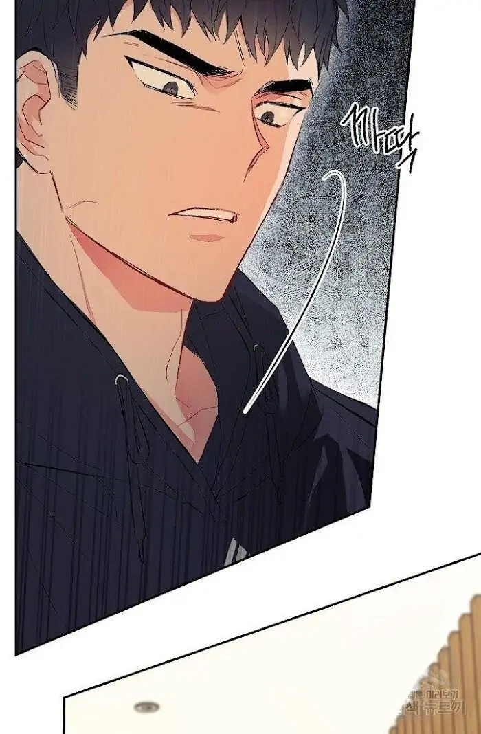 Read Breathing the Same Air chapter 4 image 80 on Lezhin