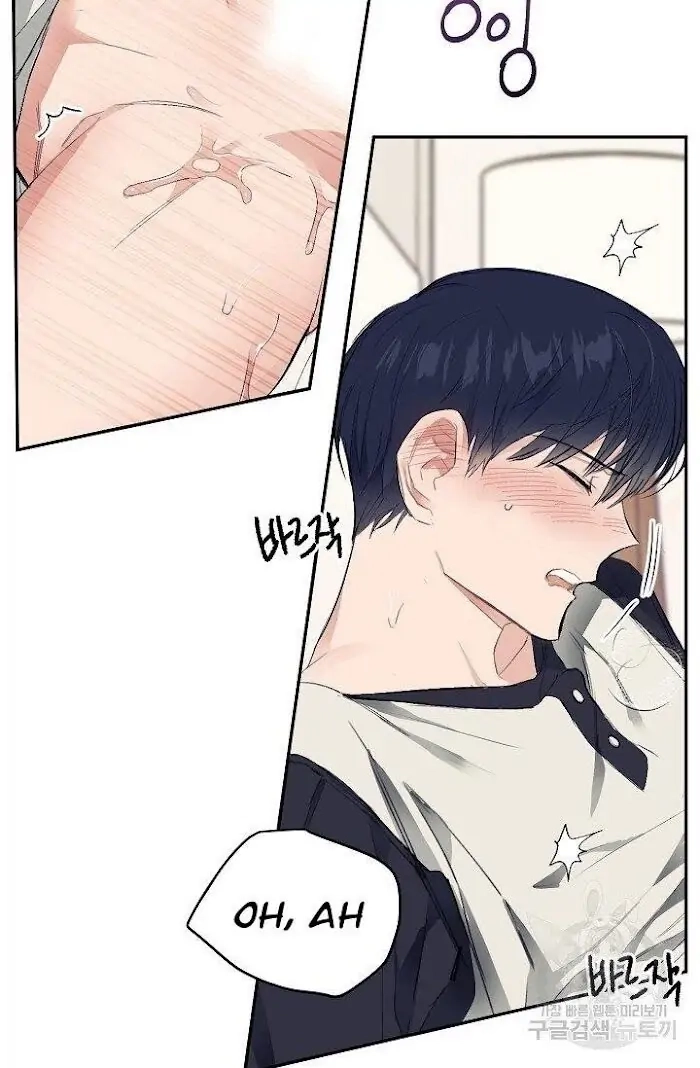 Read Breathing the Same Air chapter 4 image 98 on Lezhin