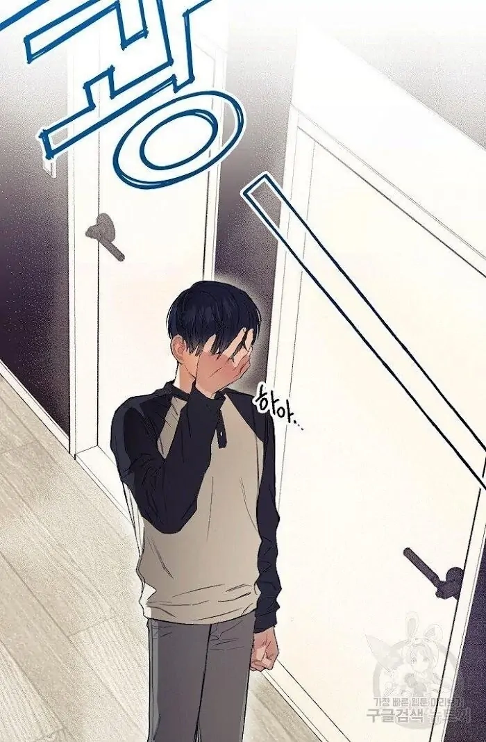 Read Breathing the Same Air chapter 5 image 12 on Lezhin