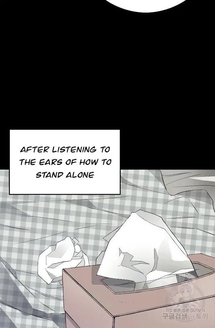 Read Breathing the Same Air chapter 5 image 22 on Lezhin