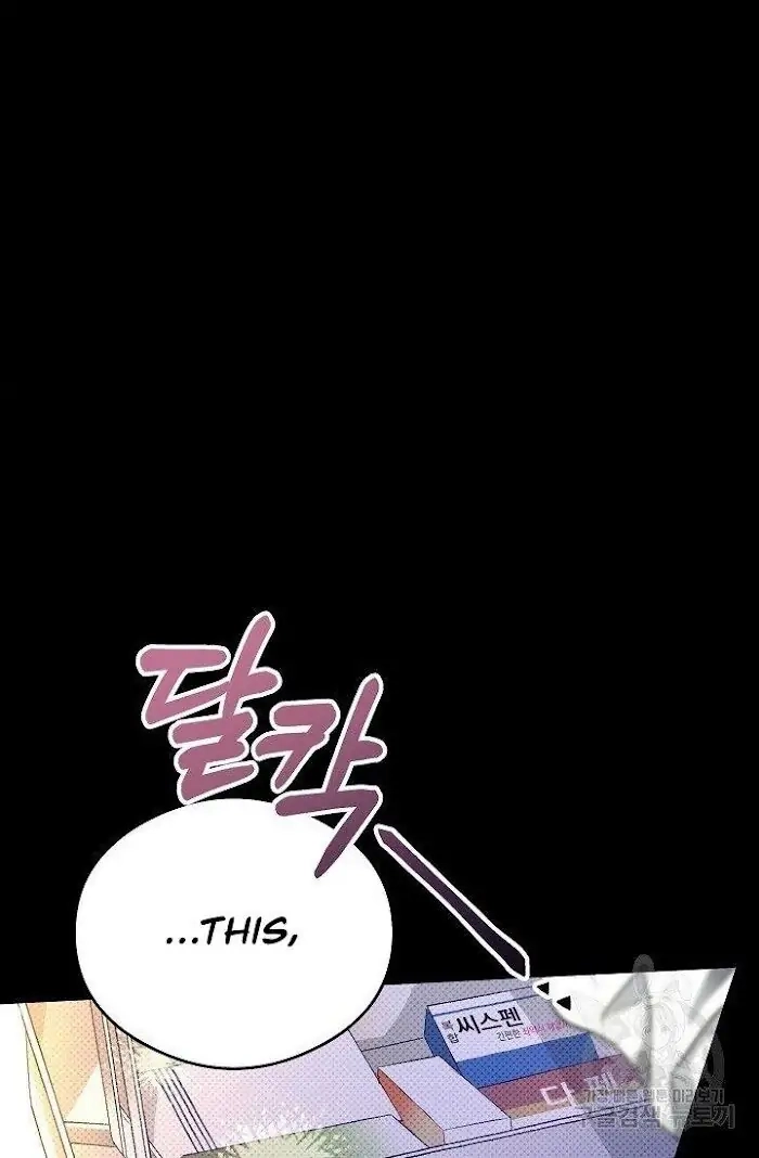 Read Breathing the Same Air chapter 5 image 40 on Lezhin