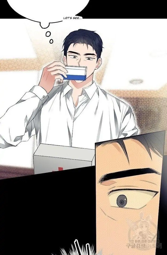 Read Breathing the Same Air chapter 5 image 43 on Lezhin
