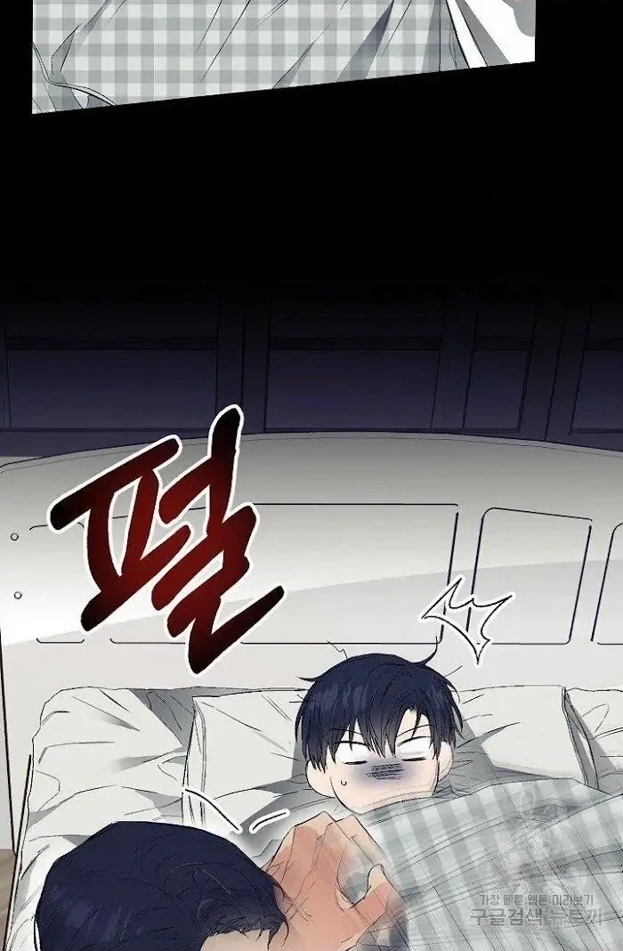 Read Breathing the Same Air chapter 5 image 49 on Lezhin