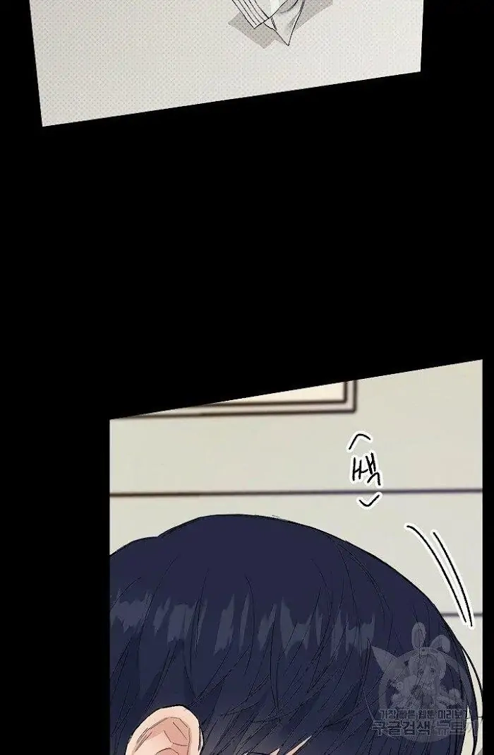 Read Breathing the Same Air chapter 5 image 60 on Lezhin