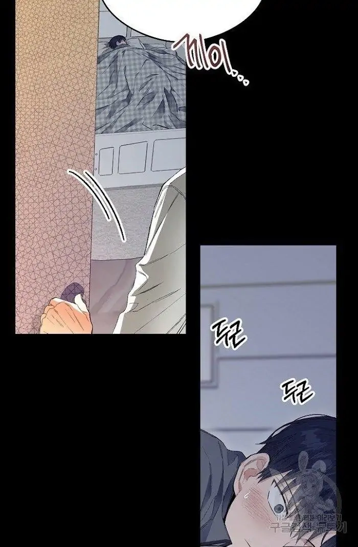 Read Breathing the Same Air chapter 5 image 65 on Lezhin