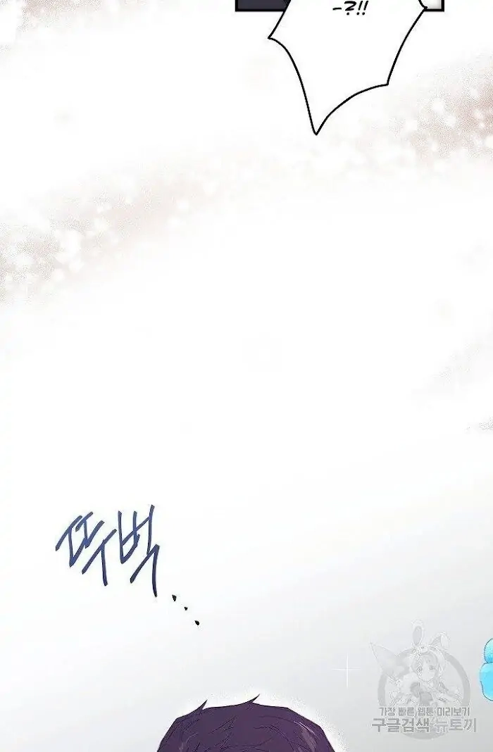 Read Breathing the Same Air chapter 6 image 118 on Lezhin