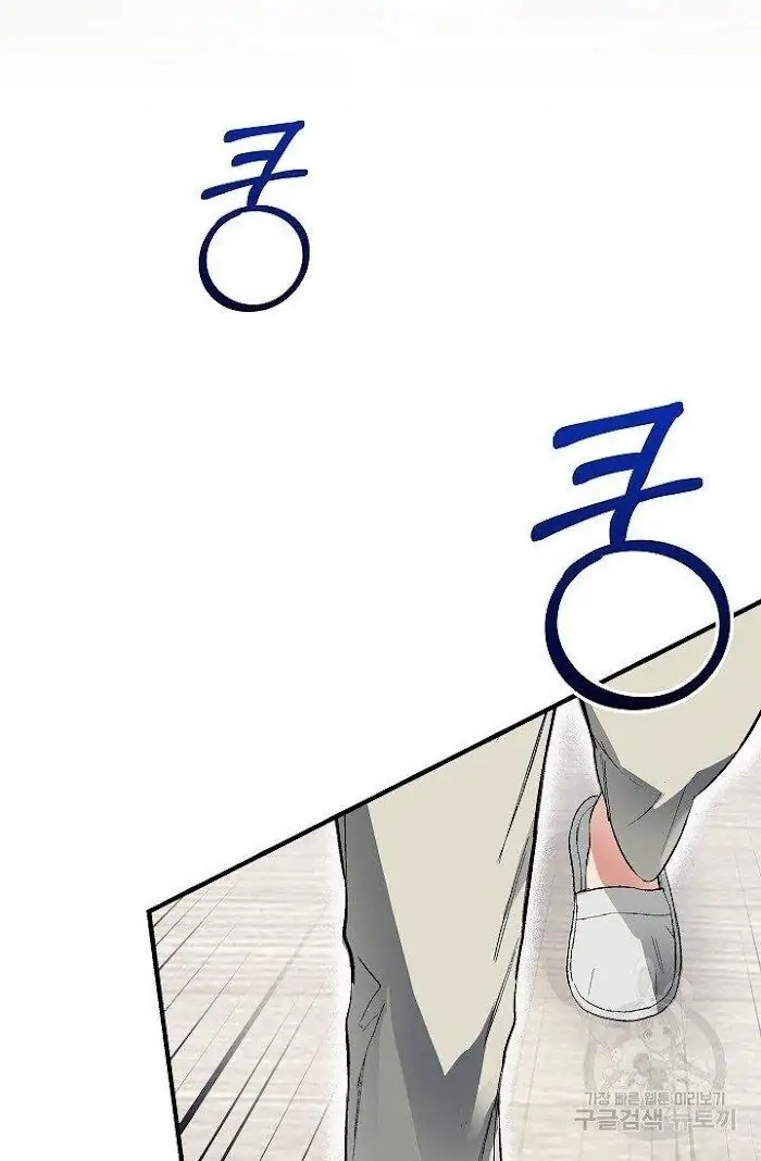 Read Breathing the Same Air chapter 6 image 17 on Lezhin
