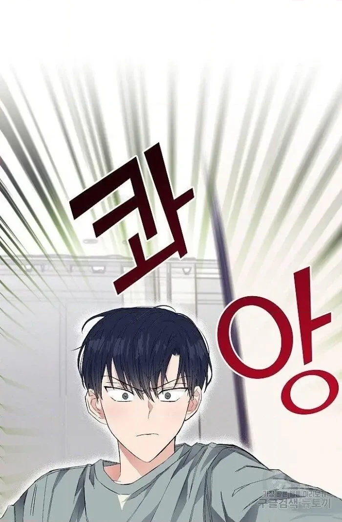 Read Breathing the Same Air chapter 6 image 19 on Lezhin