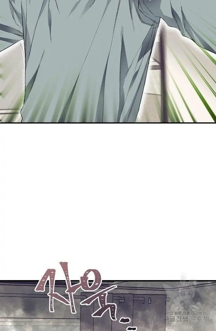Read Breathing the Same Air chapter 6 image 20 on Lezhin